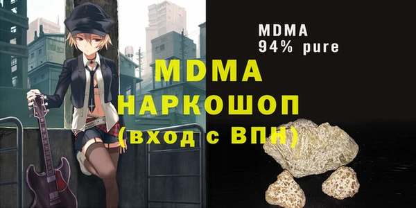 MDMA Premium VHQ Белоозёрский