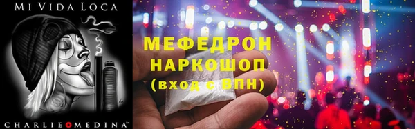 MDMA Premium VHQ Белоозёрский