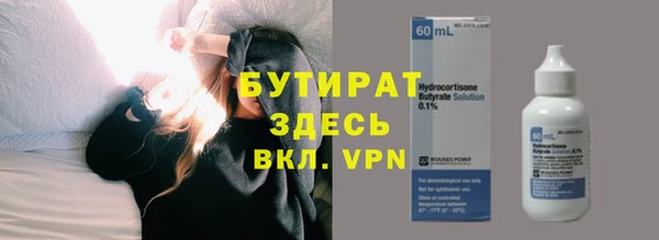 MDMA Premium VHQ Белоозёрский