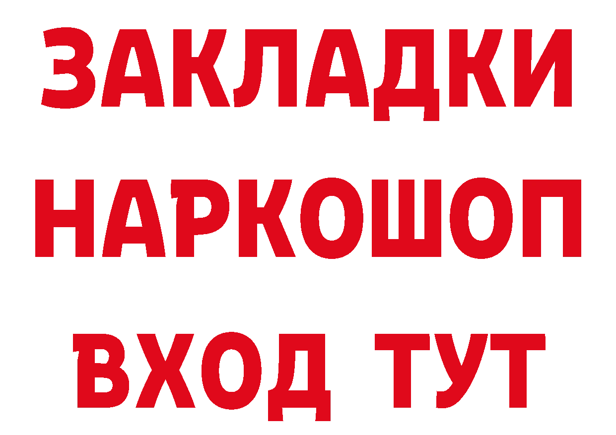 МЕФ кристаллы ТОР дарк нет hydra Отрадное